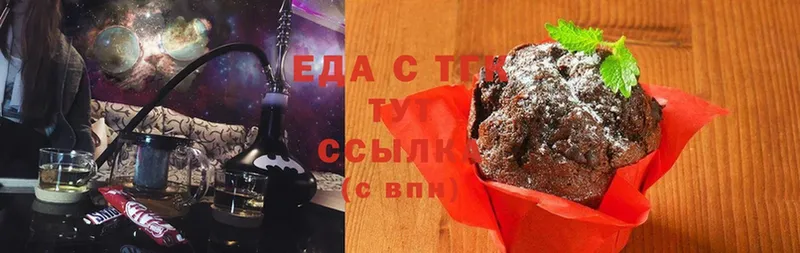 цена   сайты даркнета состав  Canna-Cookies конопля  Кущёвская  OMG маркетплейс 