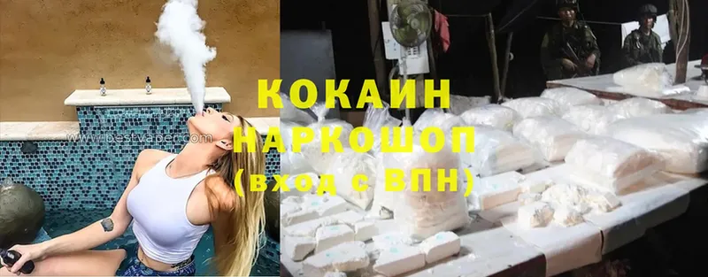 Cocaine 99%  mega ССЫЛКА  Кущёвская 