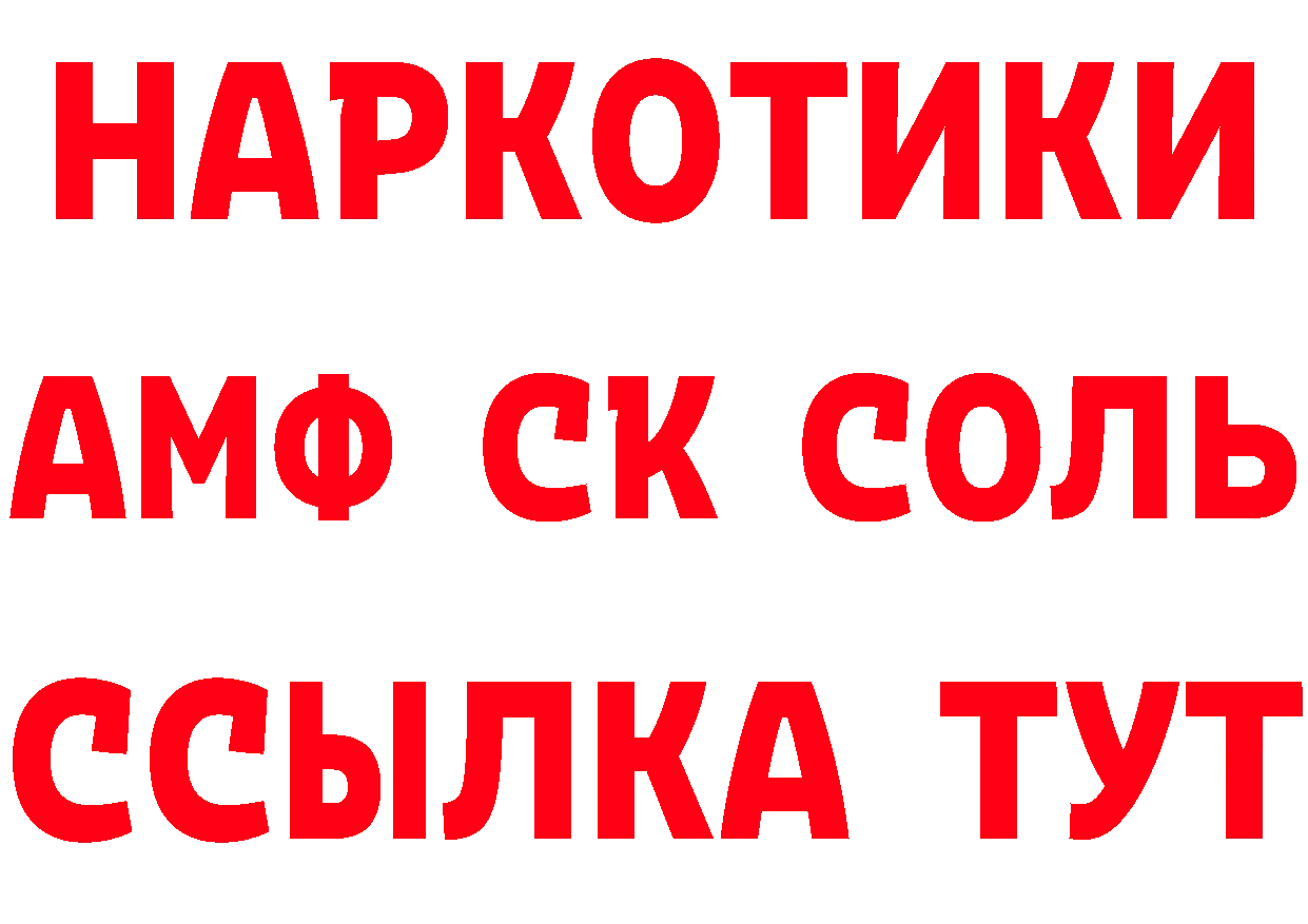 ГАШ Изолятор вход площадка кракен Кущёвская