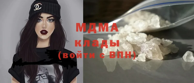 MDMA VHQ  купить наркотик  Кущёвская 