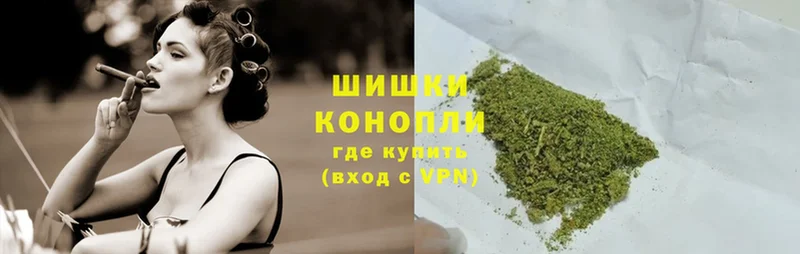 купить наркоту  Кущёвская  кракен как войти  Бошки Шишки тримм 